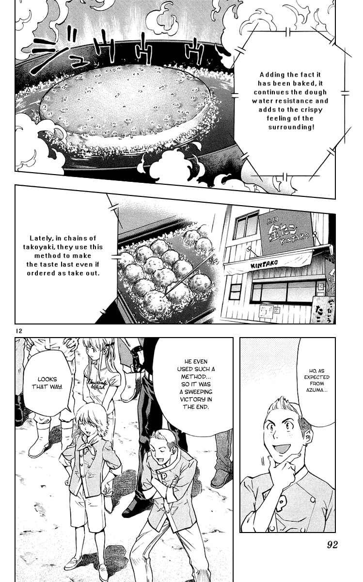 Halaman dari Yakitate!! Japan Chapter 187