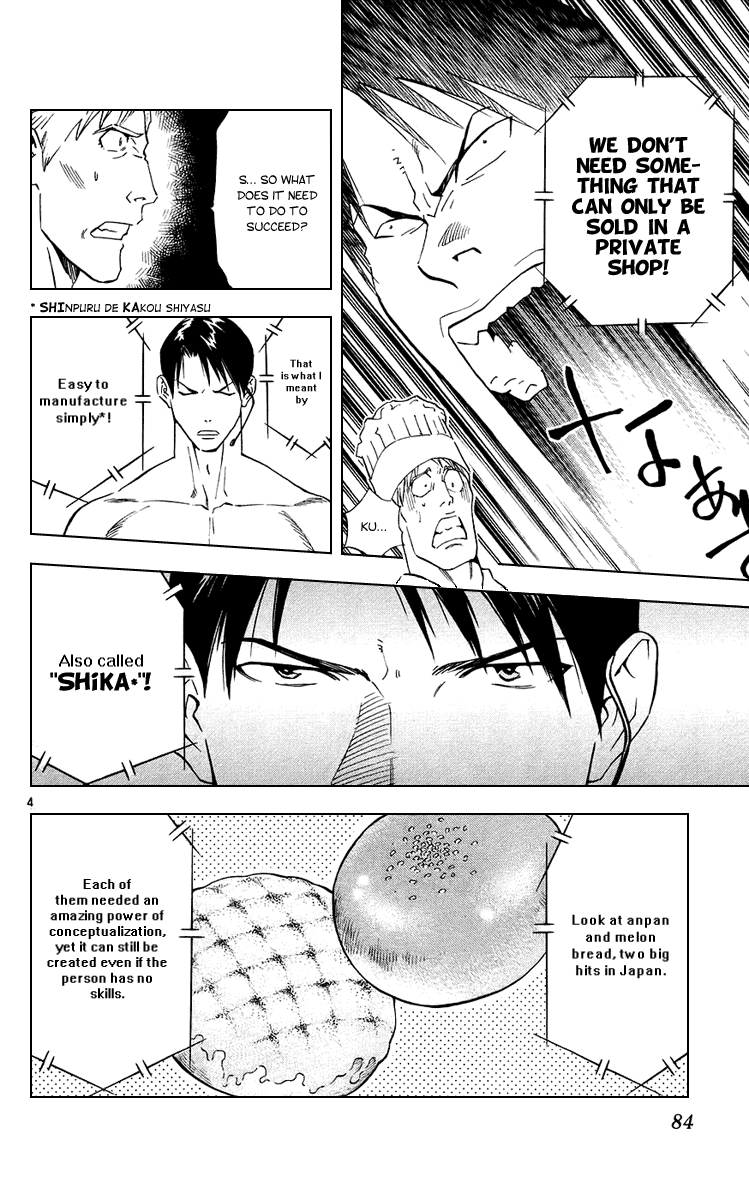 Halaman dari Yakitate!! Japan Chapter 187