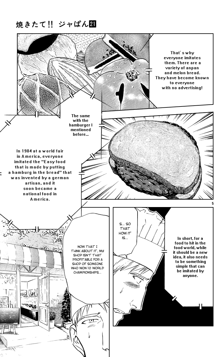 Halaman dari Yakitate!! Japan Chapter 187