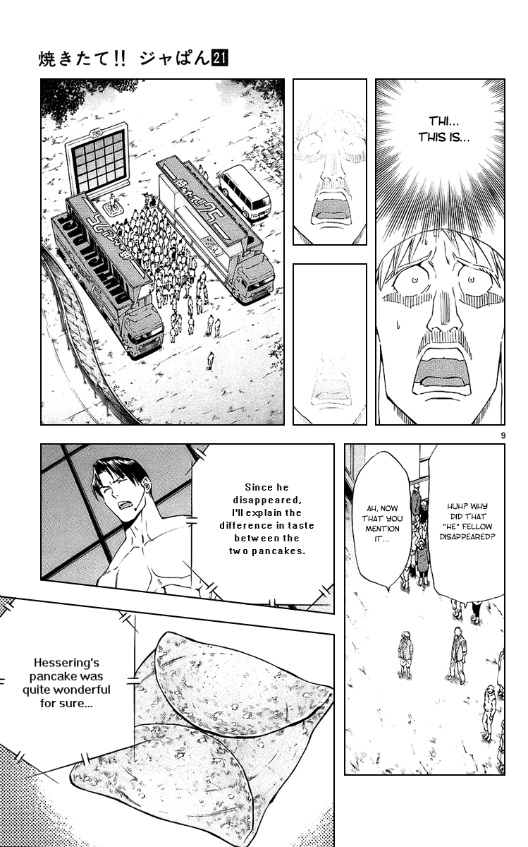 Halaman dari Yakitate!! Japan Chapter 187