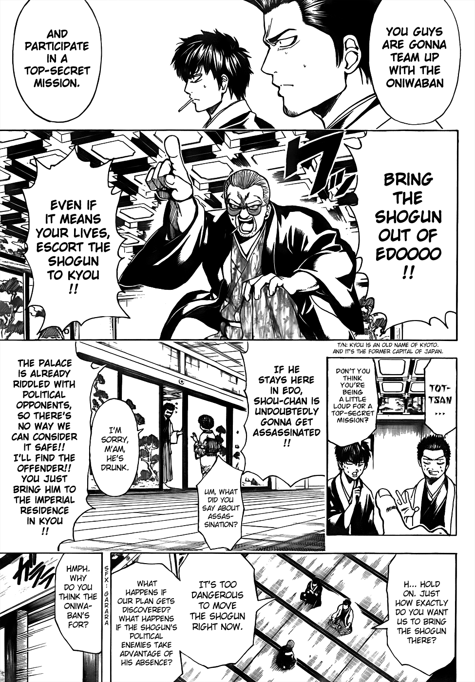 Halaman Manga