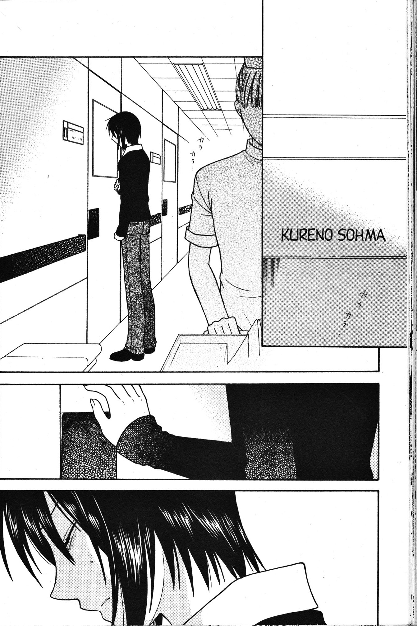 Halaman dari Fruits Basket Chapter 124