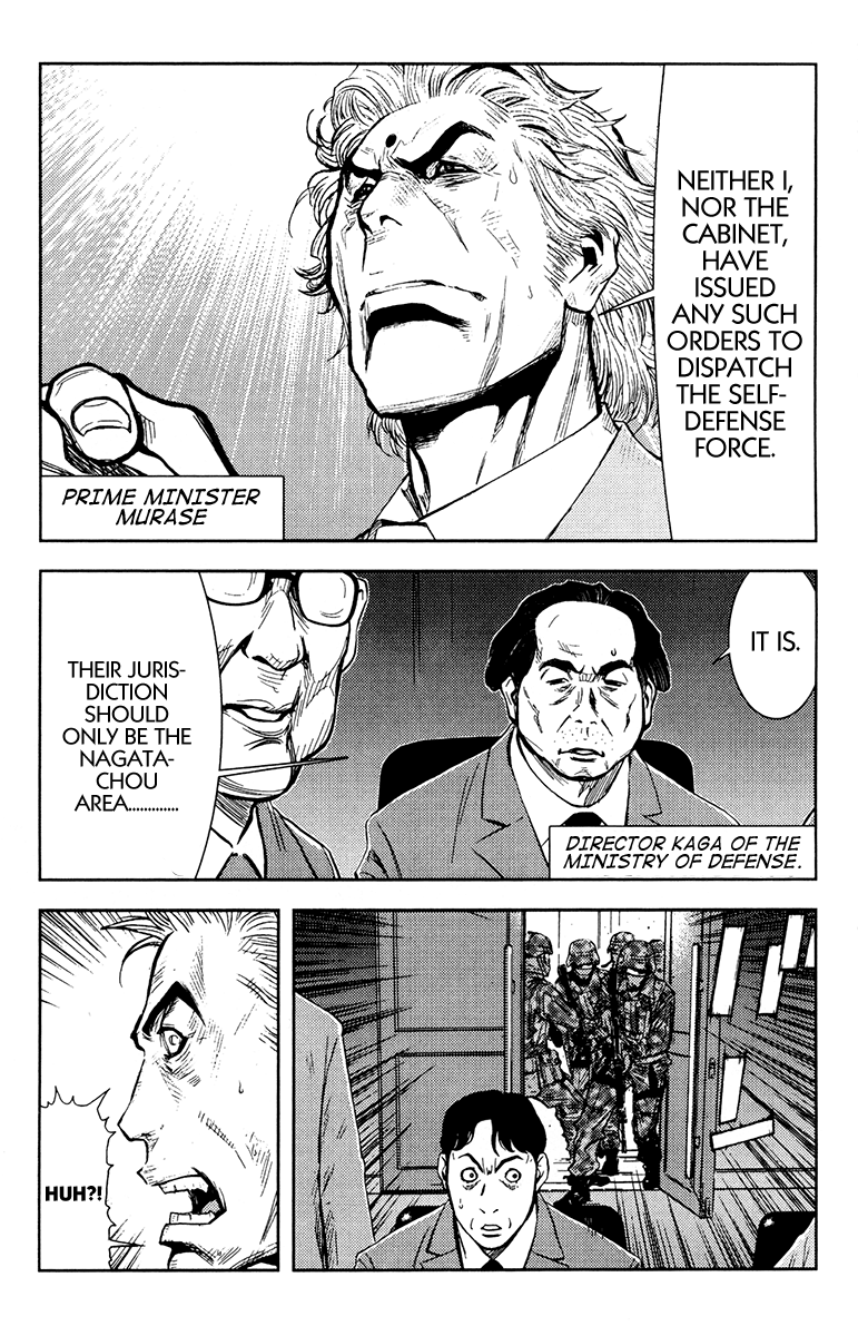 Halaman dari Akumetsu Chapter 153