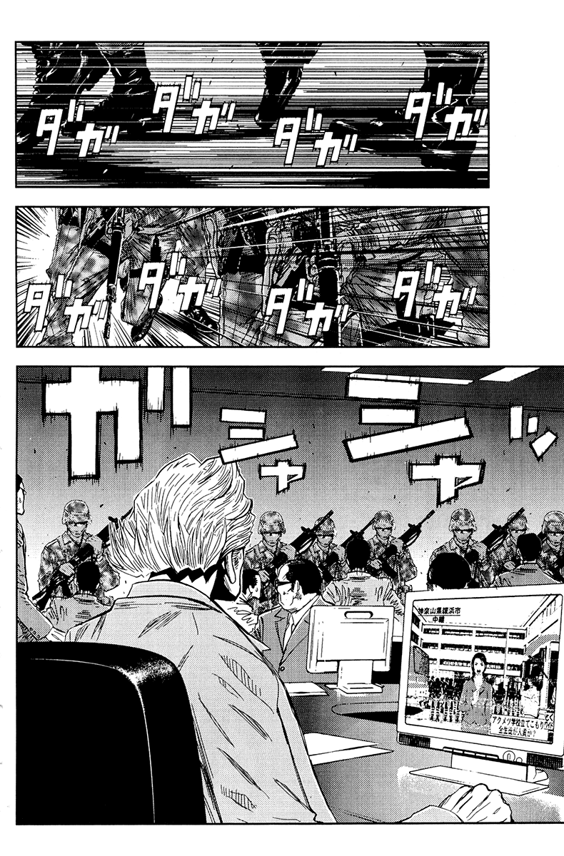 Halaman dari Akumetsu Chapter 153