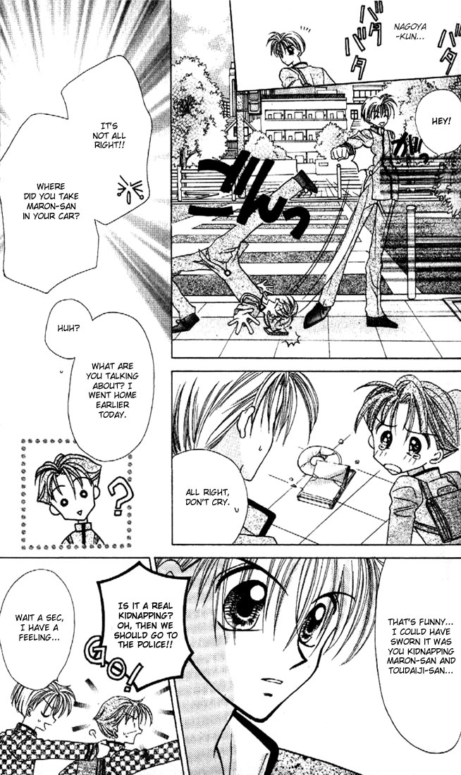 Halaman dari Kamikaze Kaitou Jeanne Chapter 6