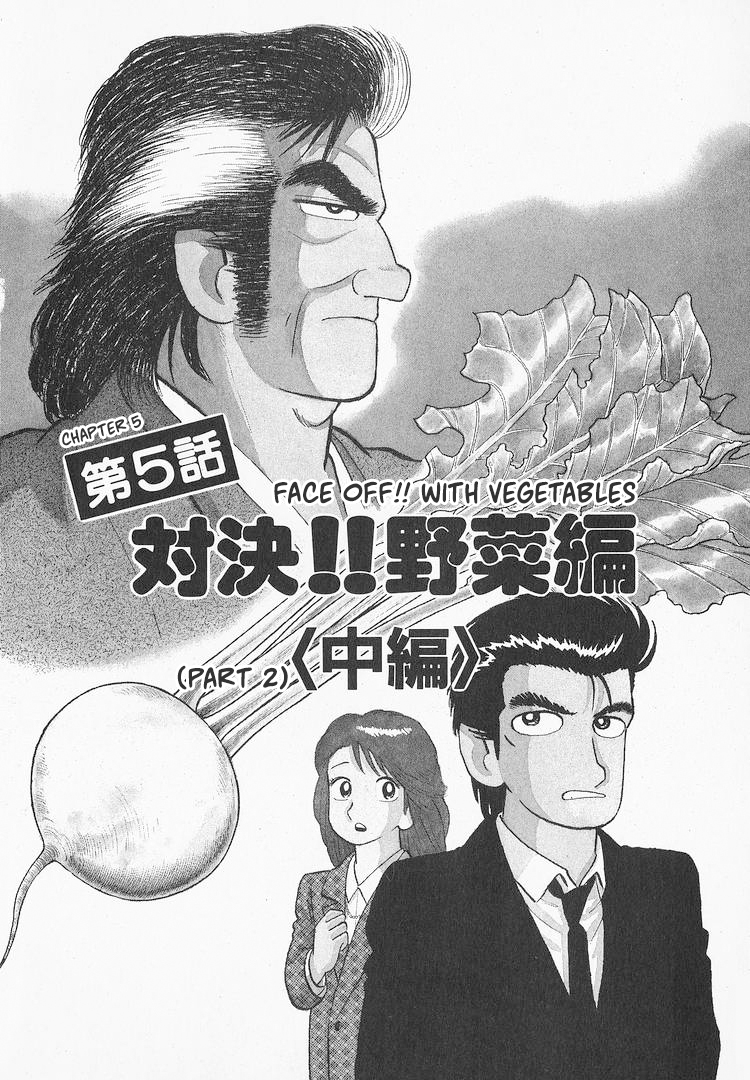 Halaman dari Oishinbo Chapter 147