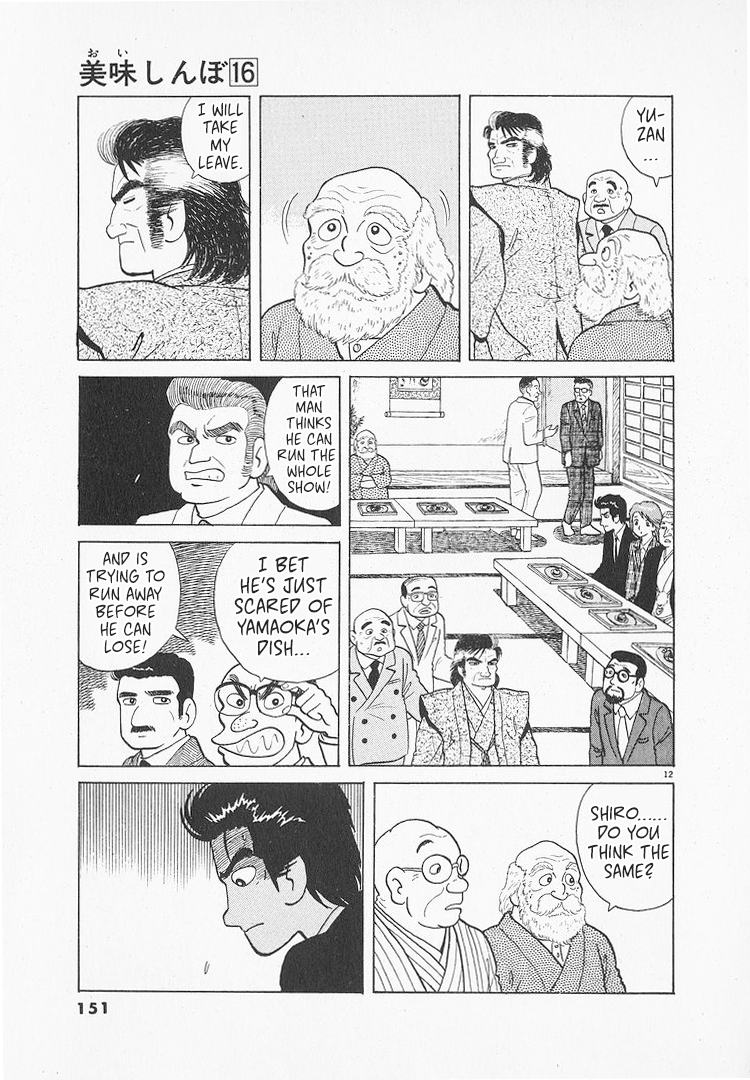 Halaman dari Oishinbo Chapter 147