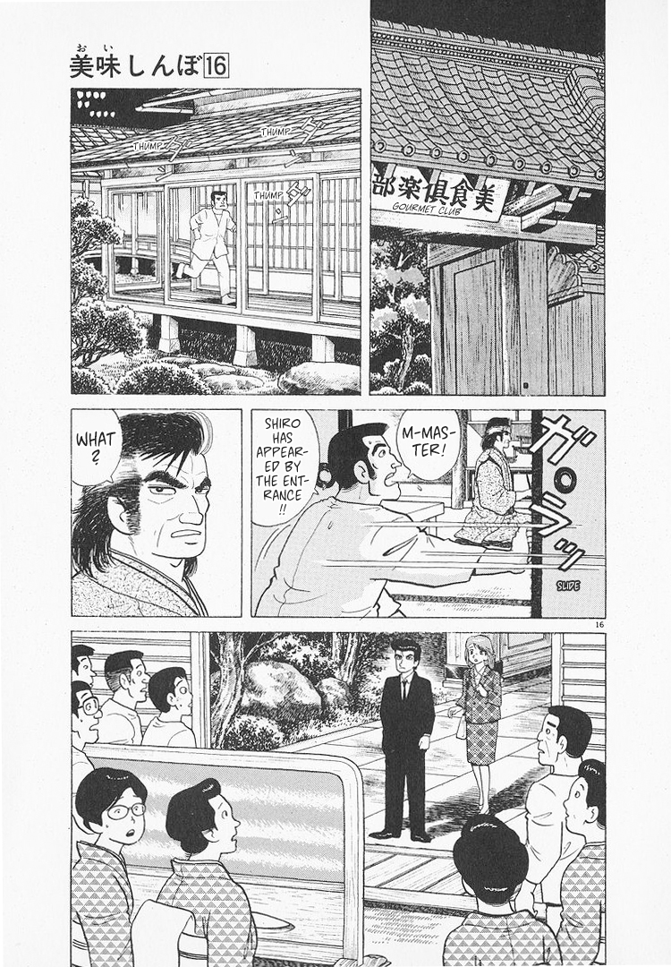 Halaman dari Oishinbo Chapter 147