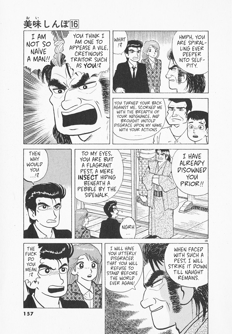 Halaman dari Oishinbo Chapter 147