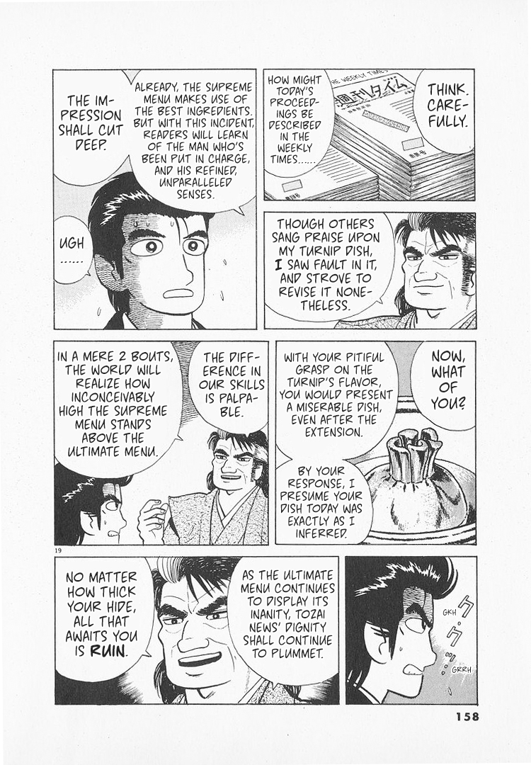 Halaman dari Oishinbo Chapter 147