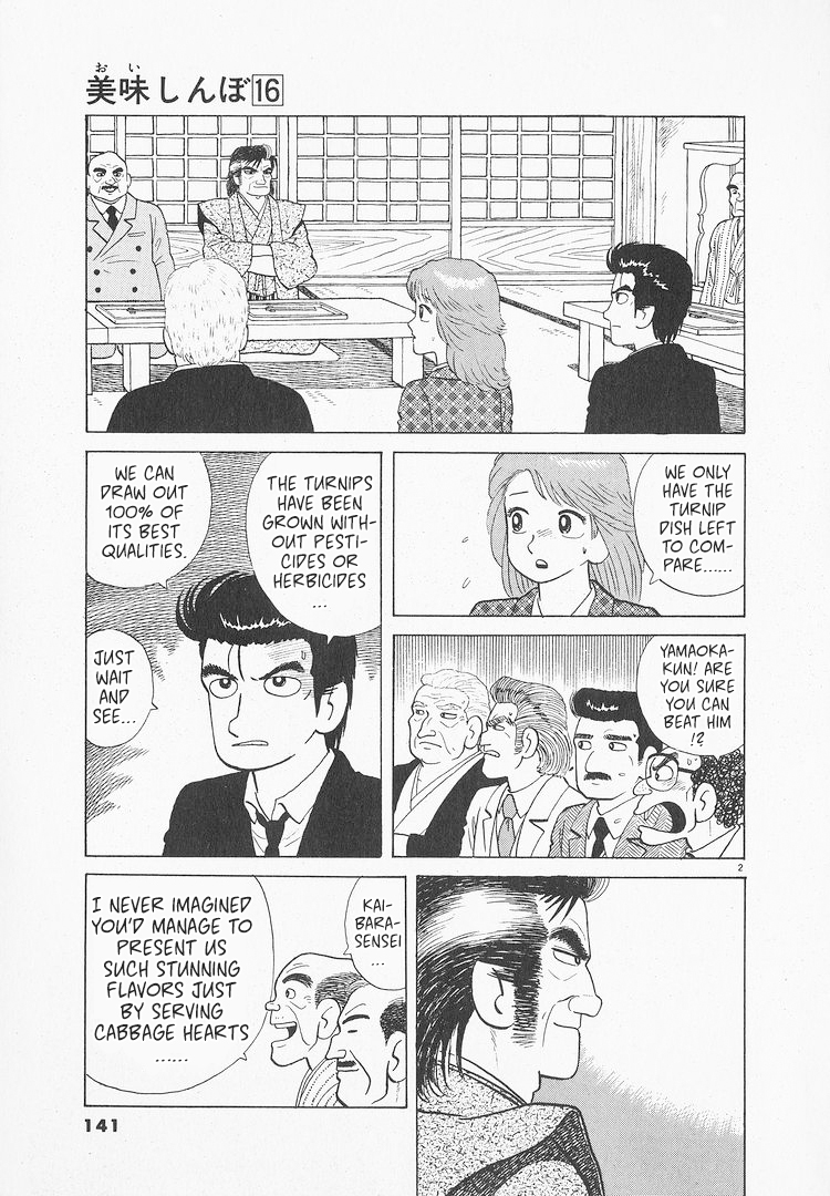 Halaman dari Oishinbo Chapter 147
