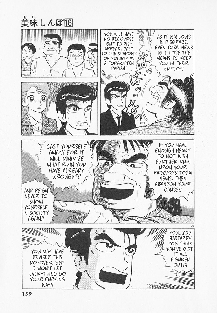 Halaman dari Oishinbo Chapter 147