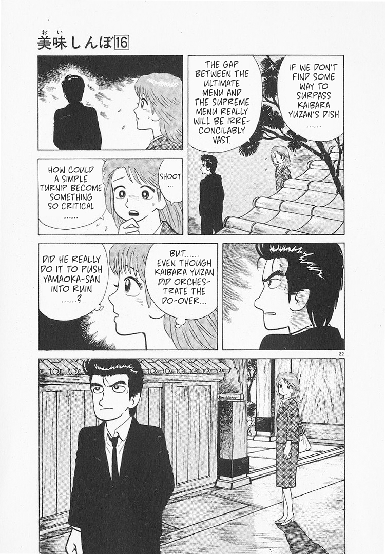 Halaman dari Oishinbo Chapter 147