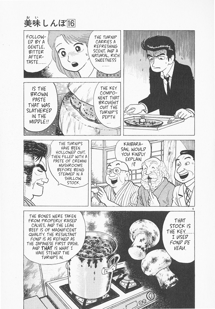 Halaman dari Oishinbo Chapter 147