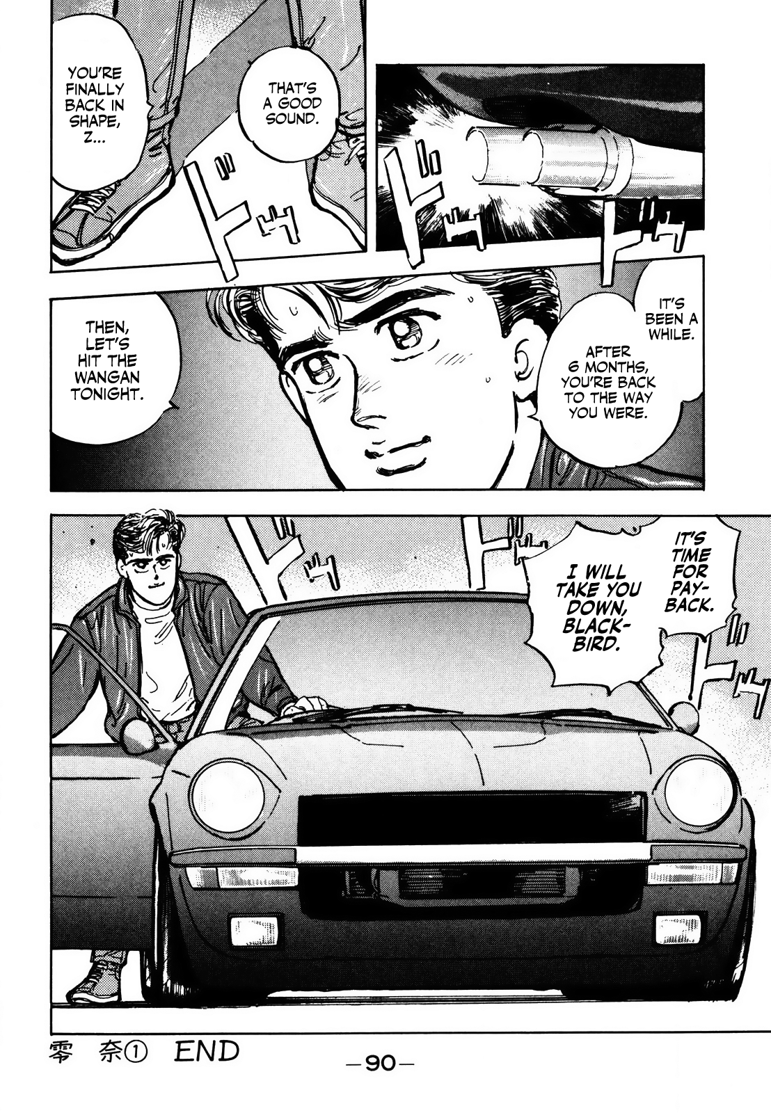 Halaman dari Wangan Midnight Chapter 4