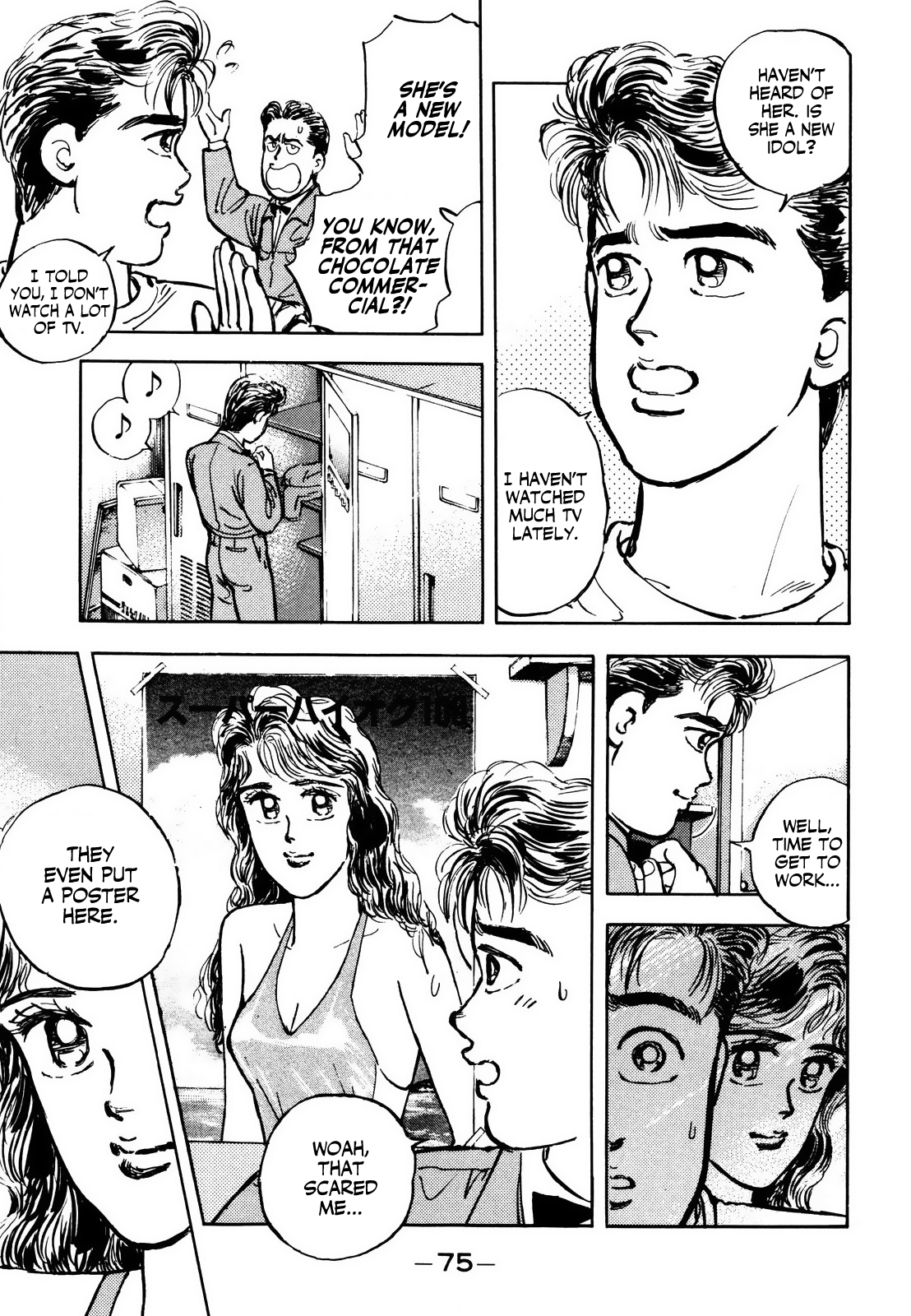 Halaman dari Wangan Midnight Chapter 4