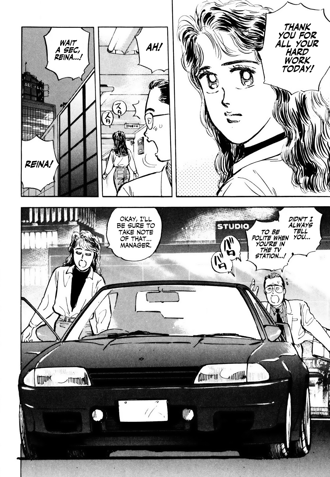 Halaman dari Wangan Midnight Chapter 4