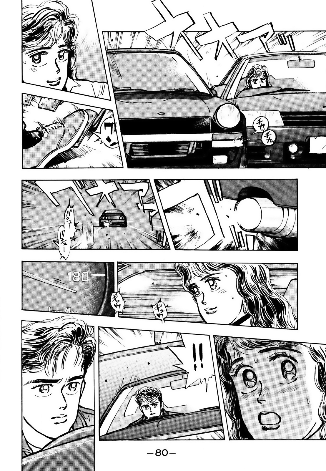 Halaman dari Wangan Midnight Chapter 4