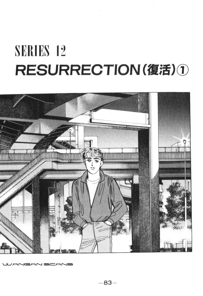 Halaman dari Wangan Midnight Chapter 39