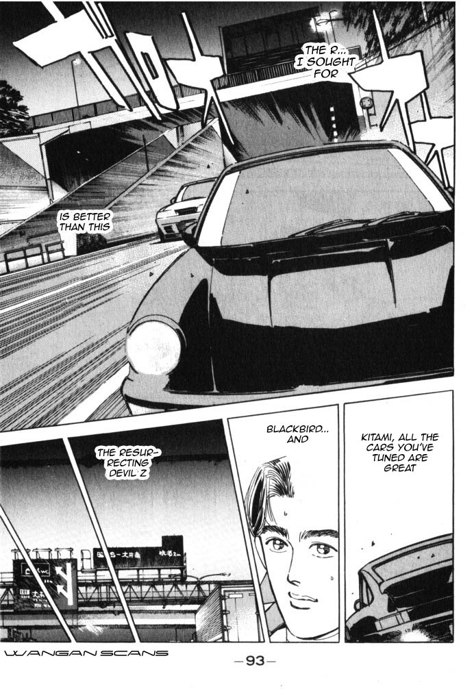 Halaman dari Wangan Midnight Chapter 39