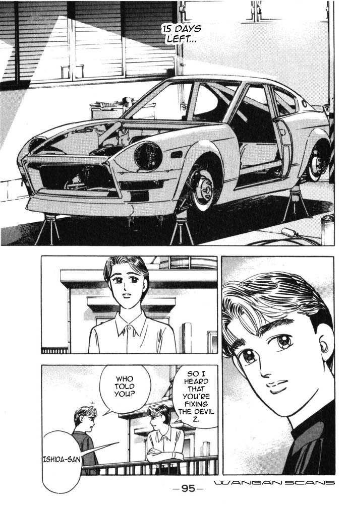 Halaman dari Wangan Midnight Chapter 39