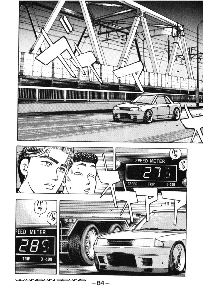 Halaman dari Wangan Midnight Chapter 39