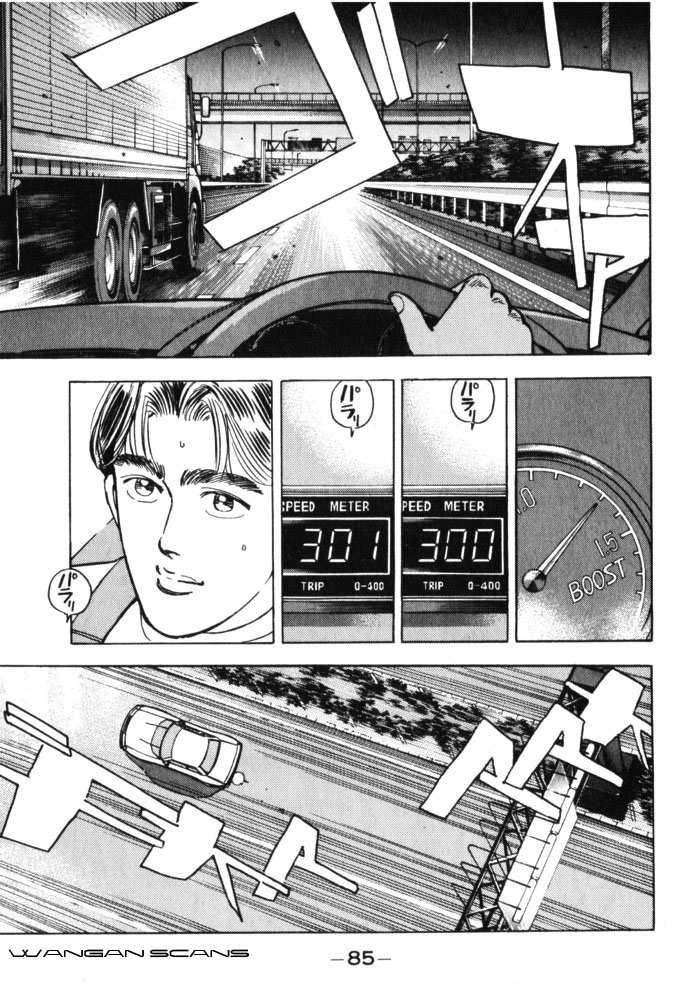 Halaman dari Wangan Midnight Chapter 39