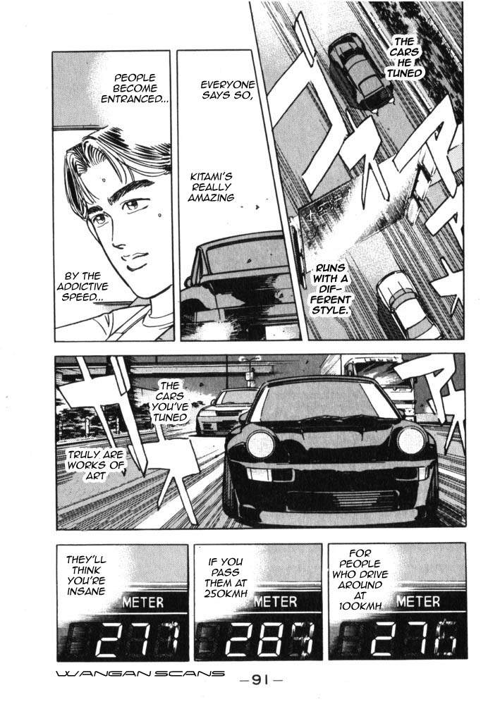 Halaman dari Wangan Midnight Chapter 39