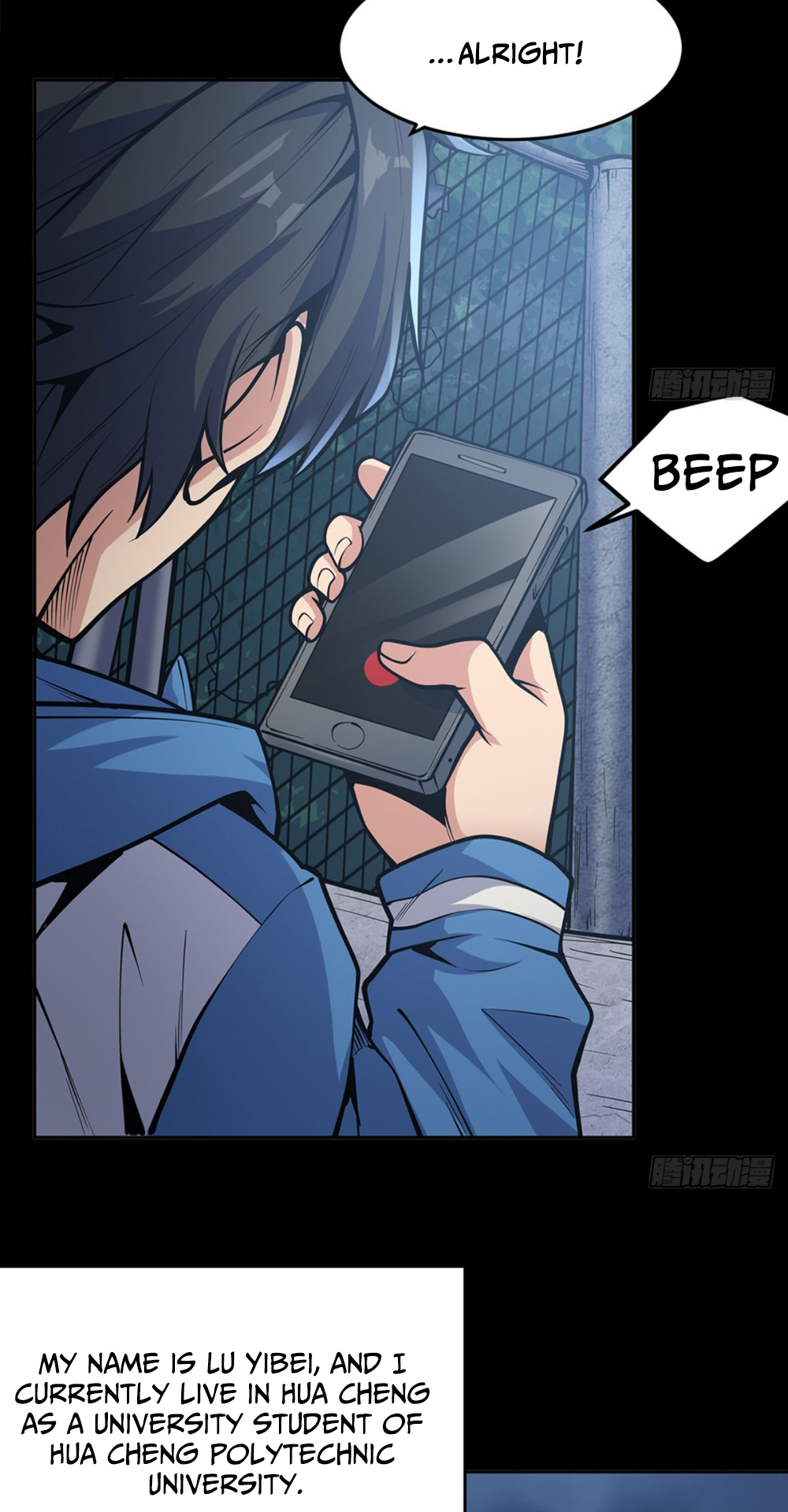 Halaman Manga