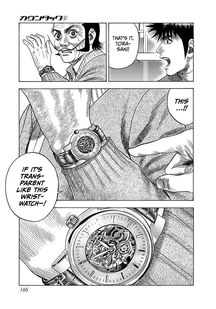 Halaman dari Countach Chapter 42