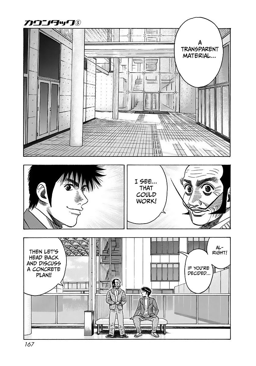 Halaman dari Countach Chapter 42