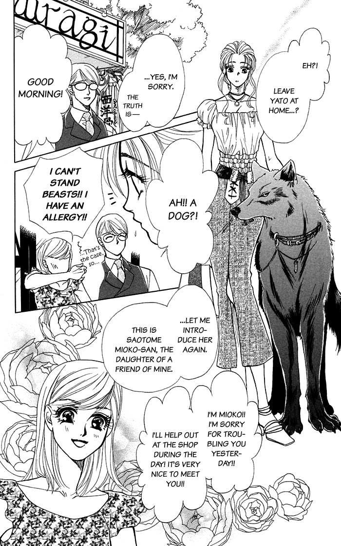 Halaman dari Let's go with Forbidden Love Chapter 16.1