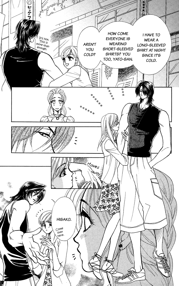 Halaman dari Let's go with Forbidden Love Chapter 16.1