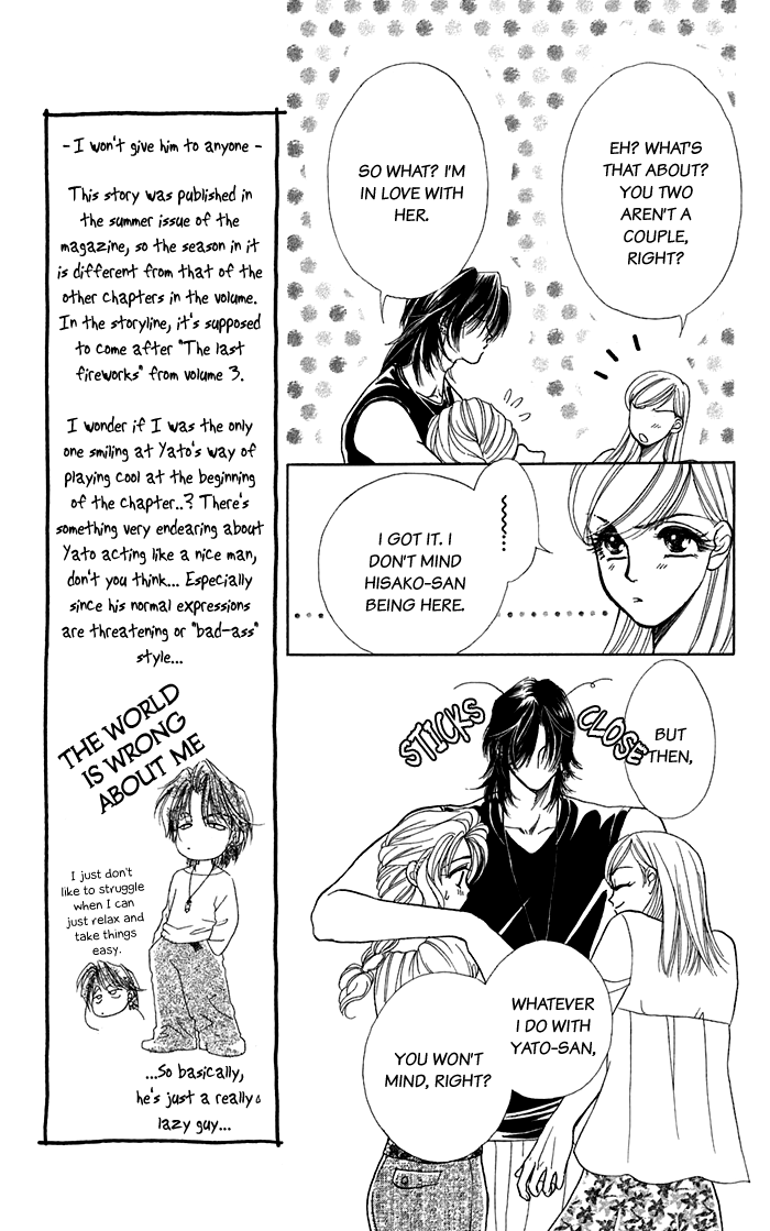 Halaman dari Let's go with Forbidden Love Chapter 16.1