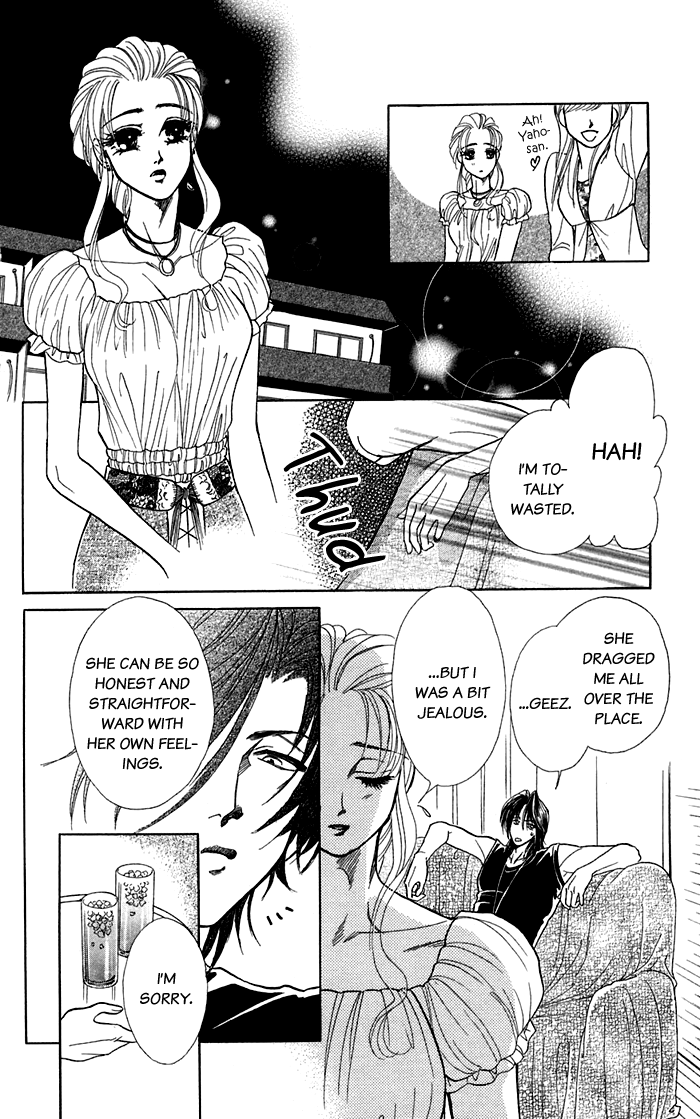 Halaman dari Let's go with Forbidden Love Chapter 16.1