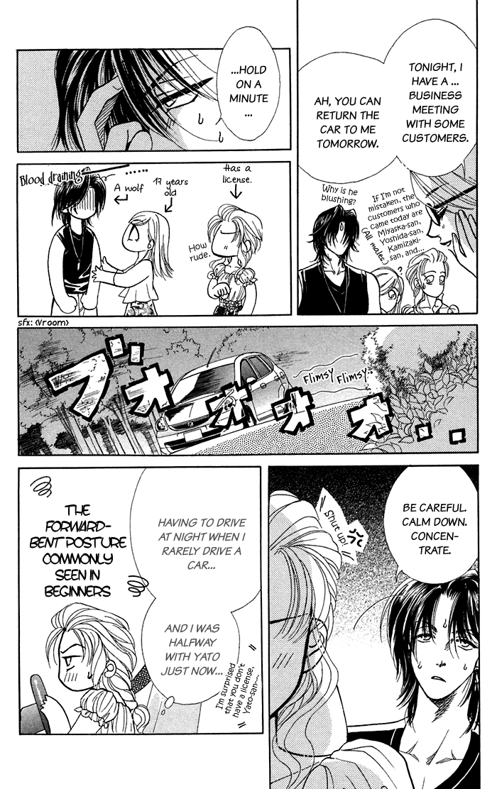 Halaman dari Let's go with Forbidden Love Chapter 16.1