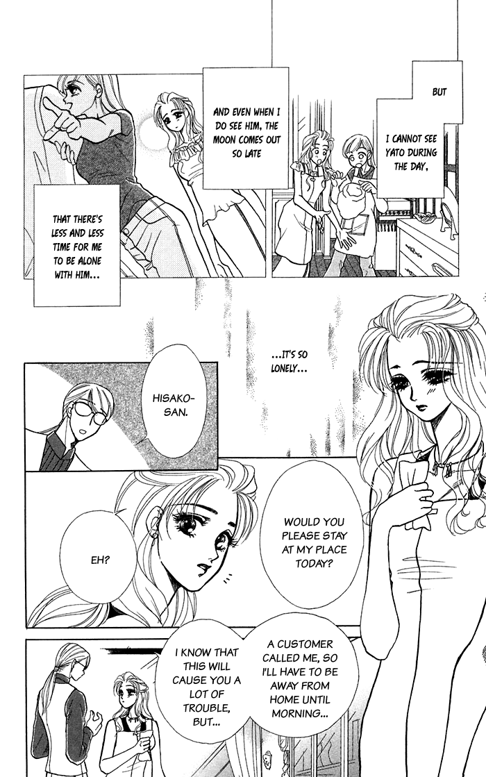 Halaman dari Let's go with Forbidden Love Chapter 16.1