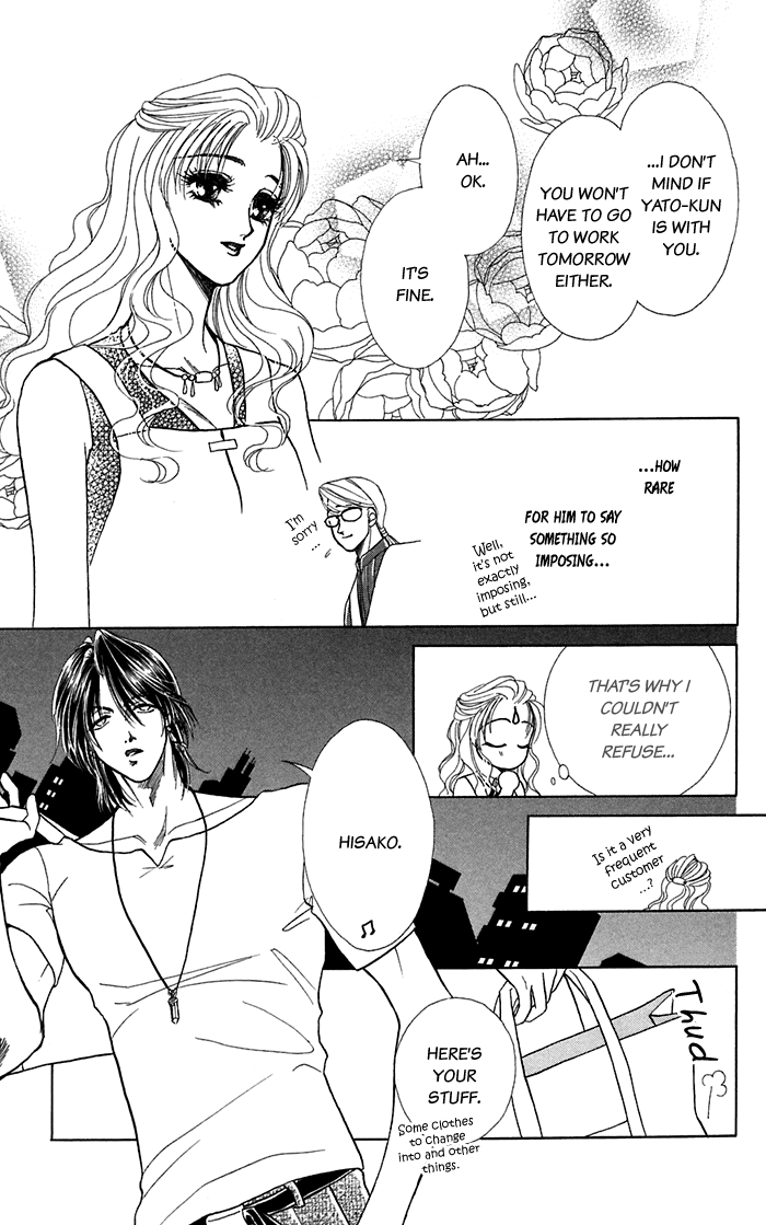 Halaman dari Let's go with Forbidden Love Chapter 16.1