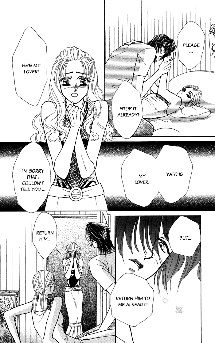 Halaman dari Let's go with Forbidden Love Chapter 16.1