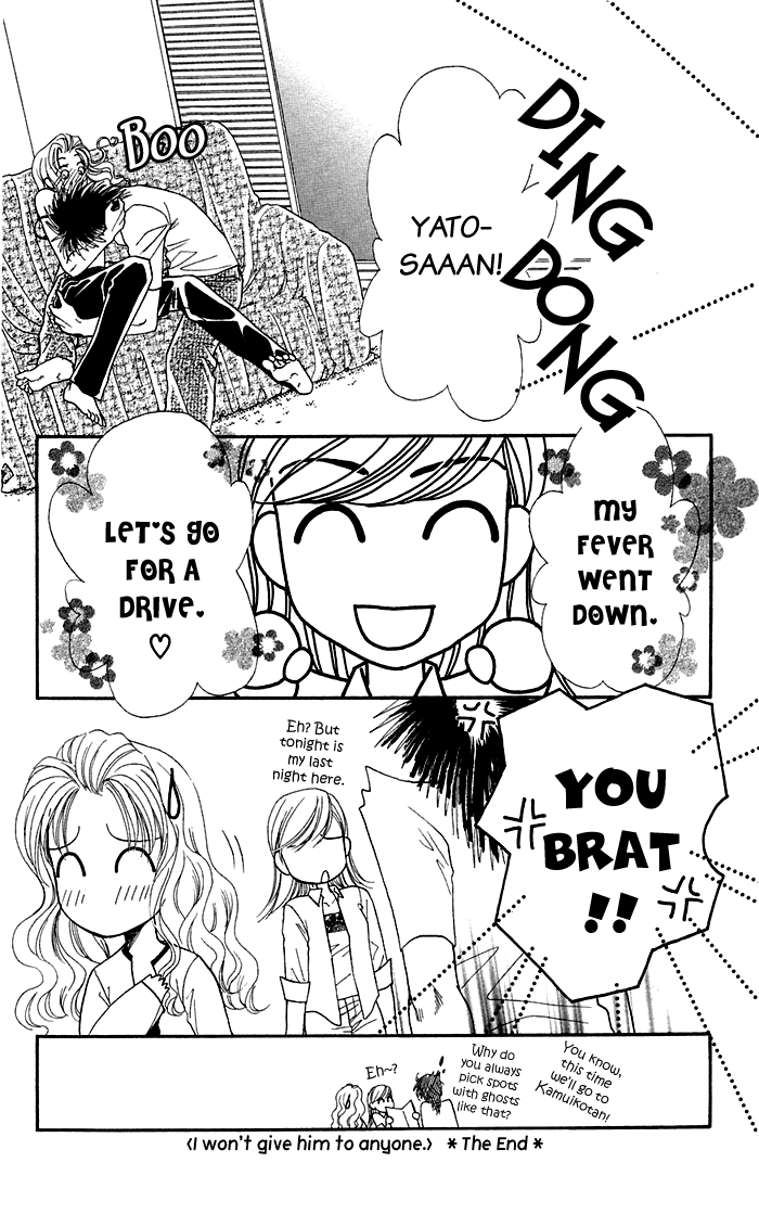 Halaman dari Let's go with Forbidden Love Chapter 16.1