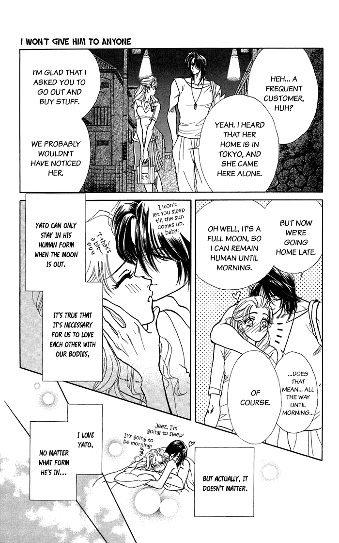 Halaman dari Let's go with Forbidden Love Chapter 16.1