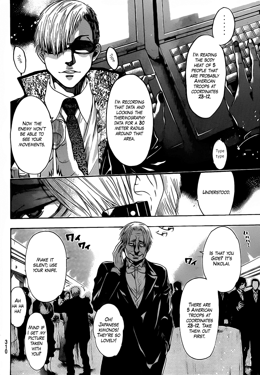 Halaman dari Bloody Monday 2 Chapter 50