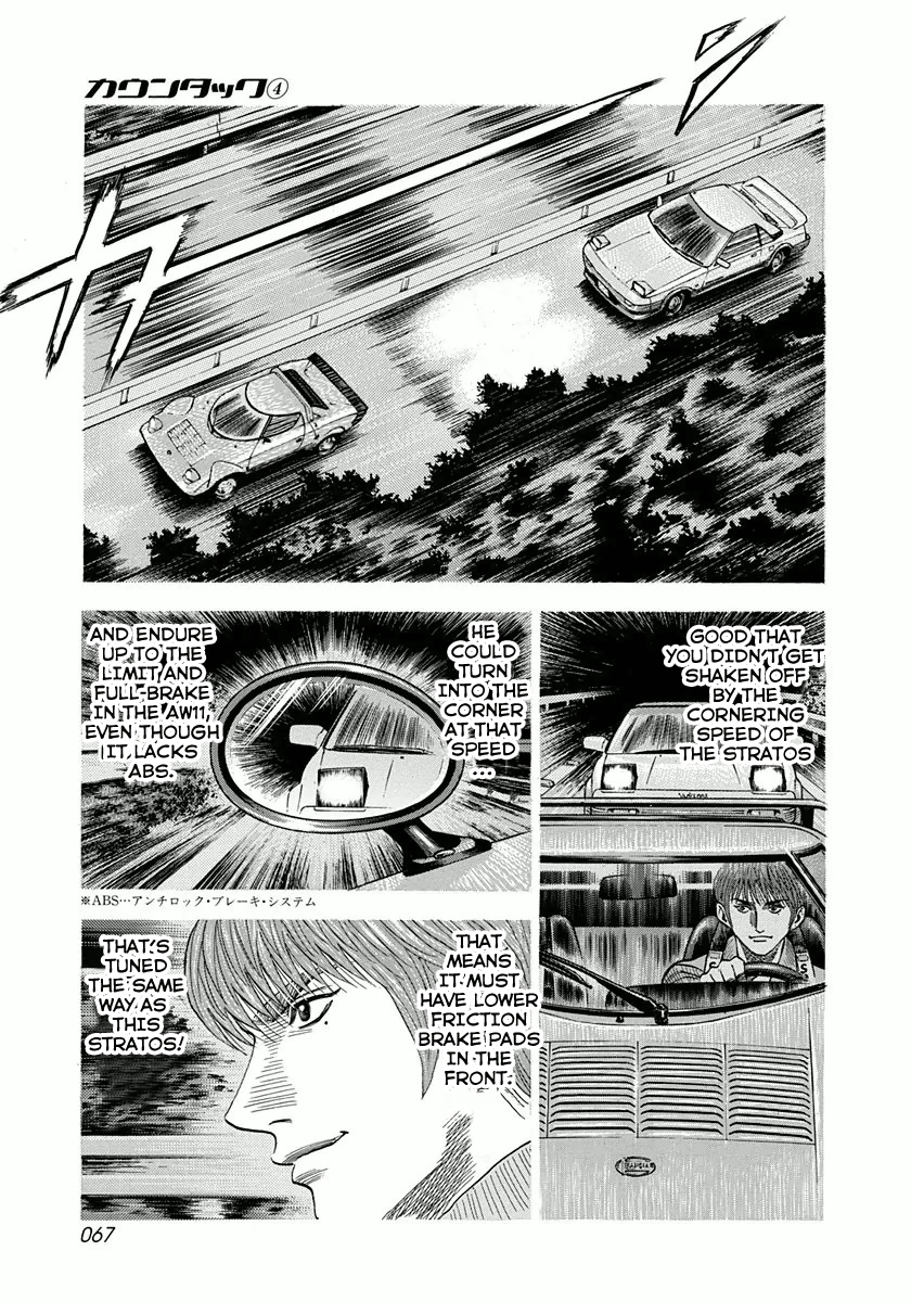 Halaman dari Countach Chapter 28