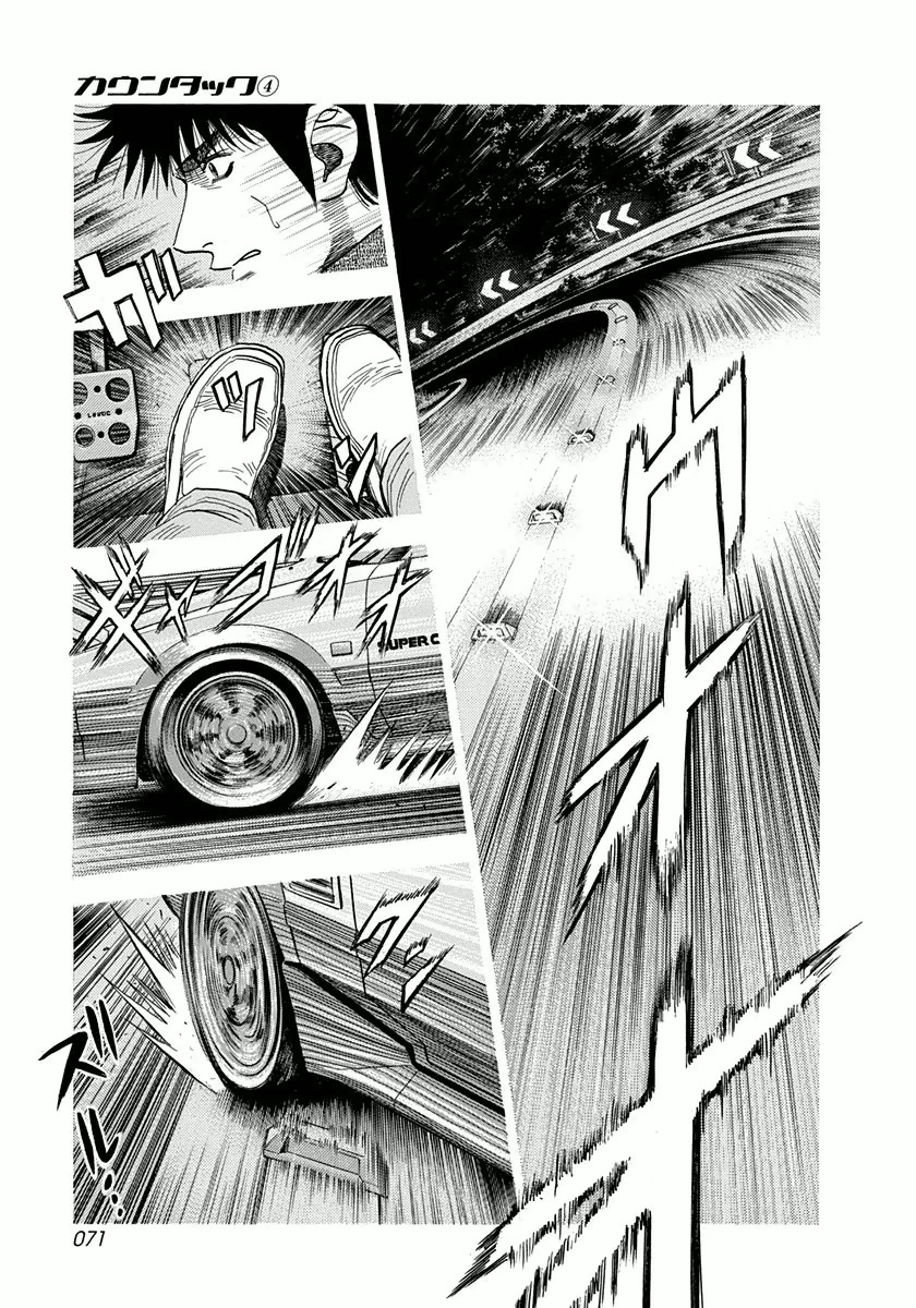 Halaman dari Countach Chapter 28