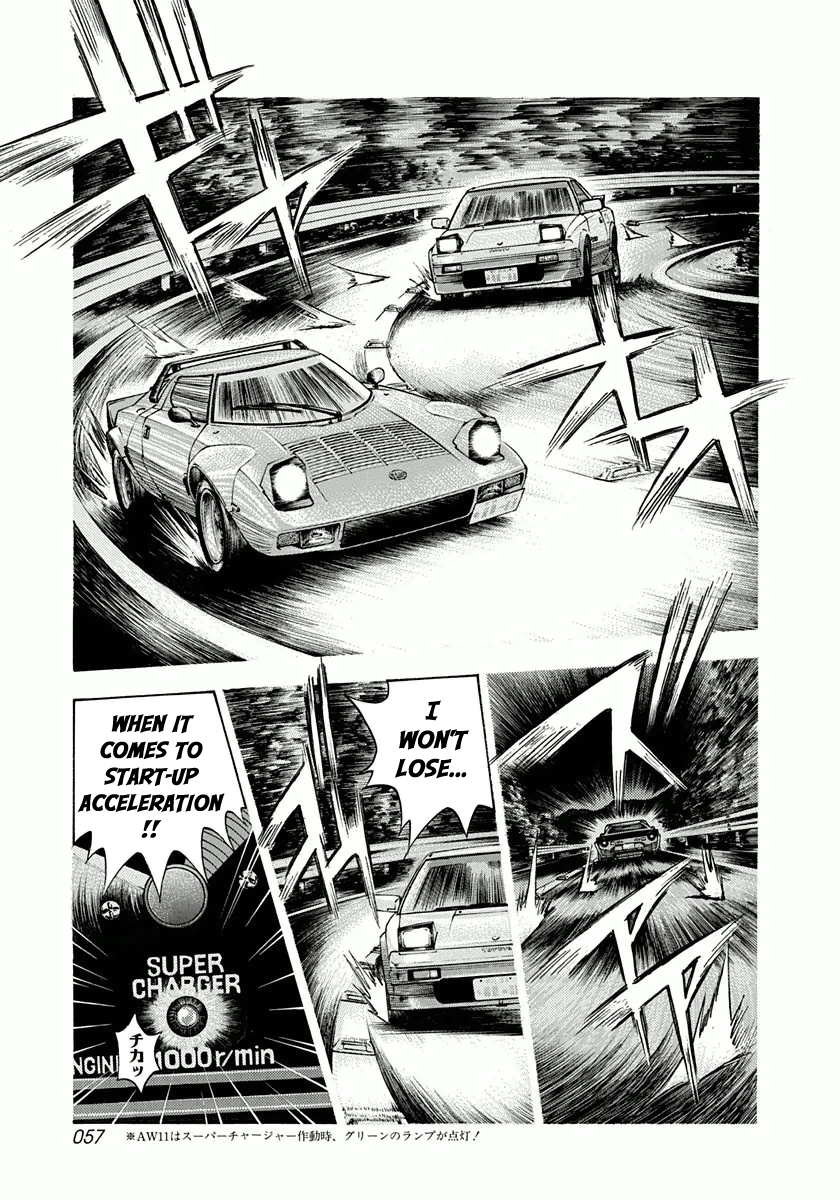 Halaman dari Countach Chapter 28