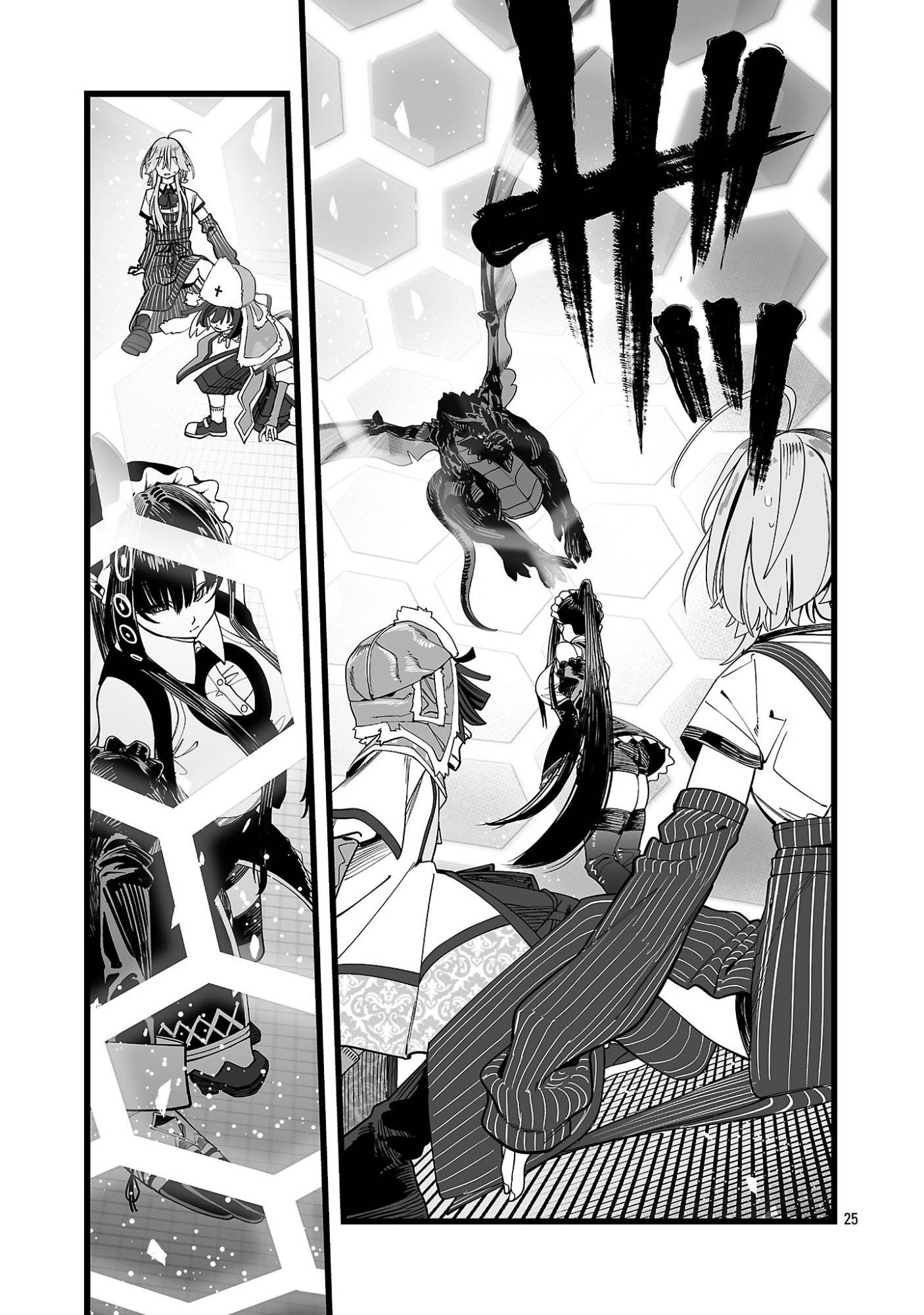 Page 29