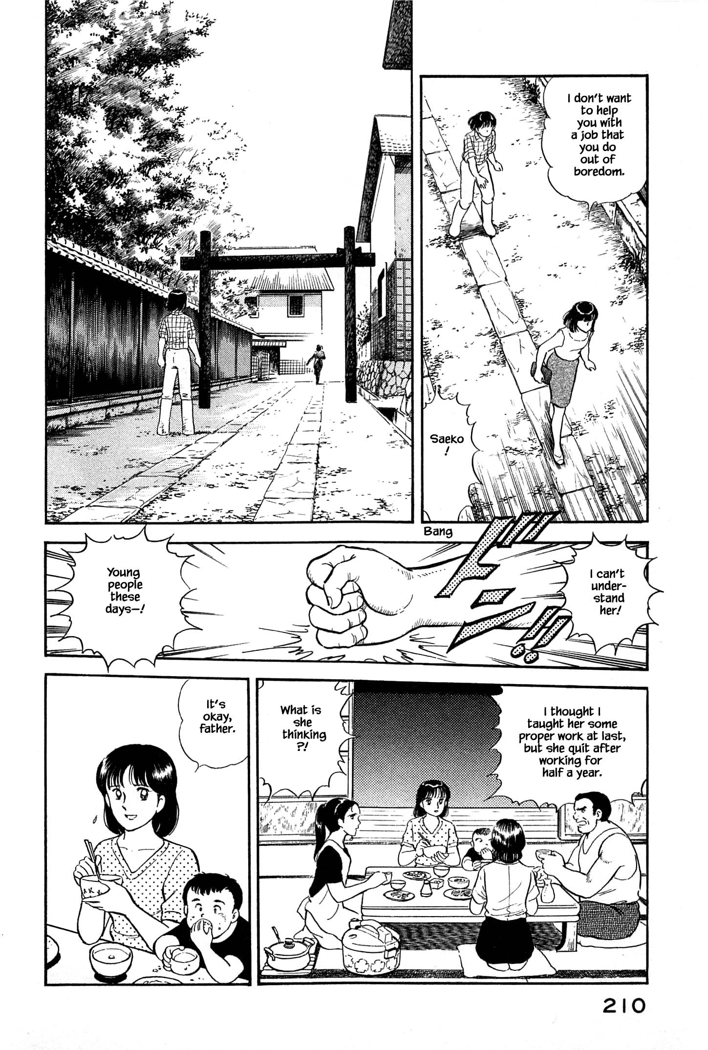 Halaman dari Natsuko's Sake Chapter 32