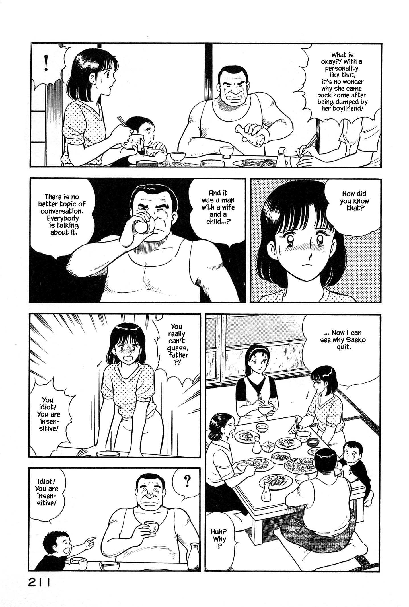 Halaman dari Natsuko's Sake Chapter 32