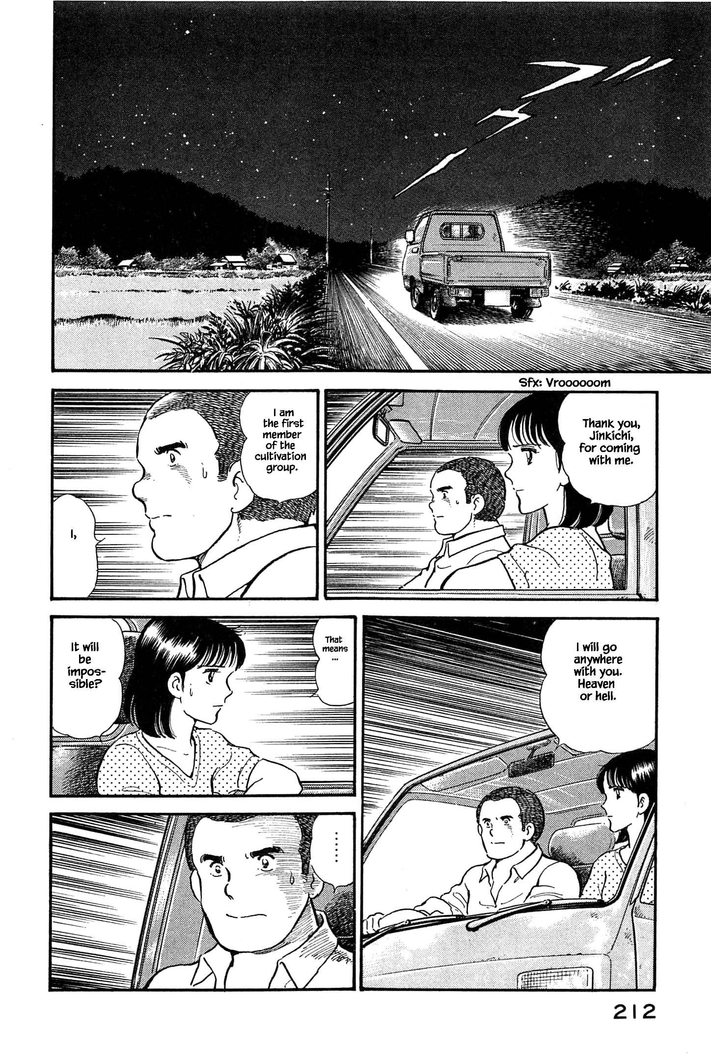 Halaman dari Natsuko's Sake Chapter 32