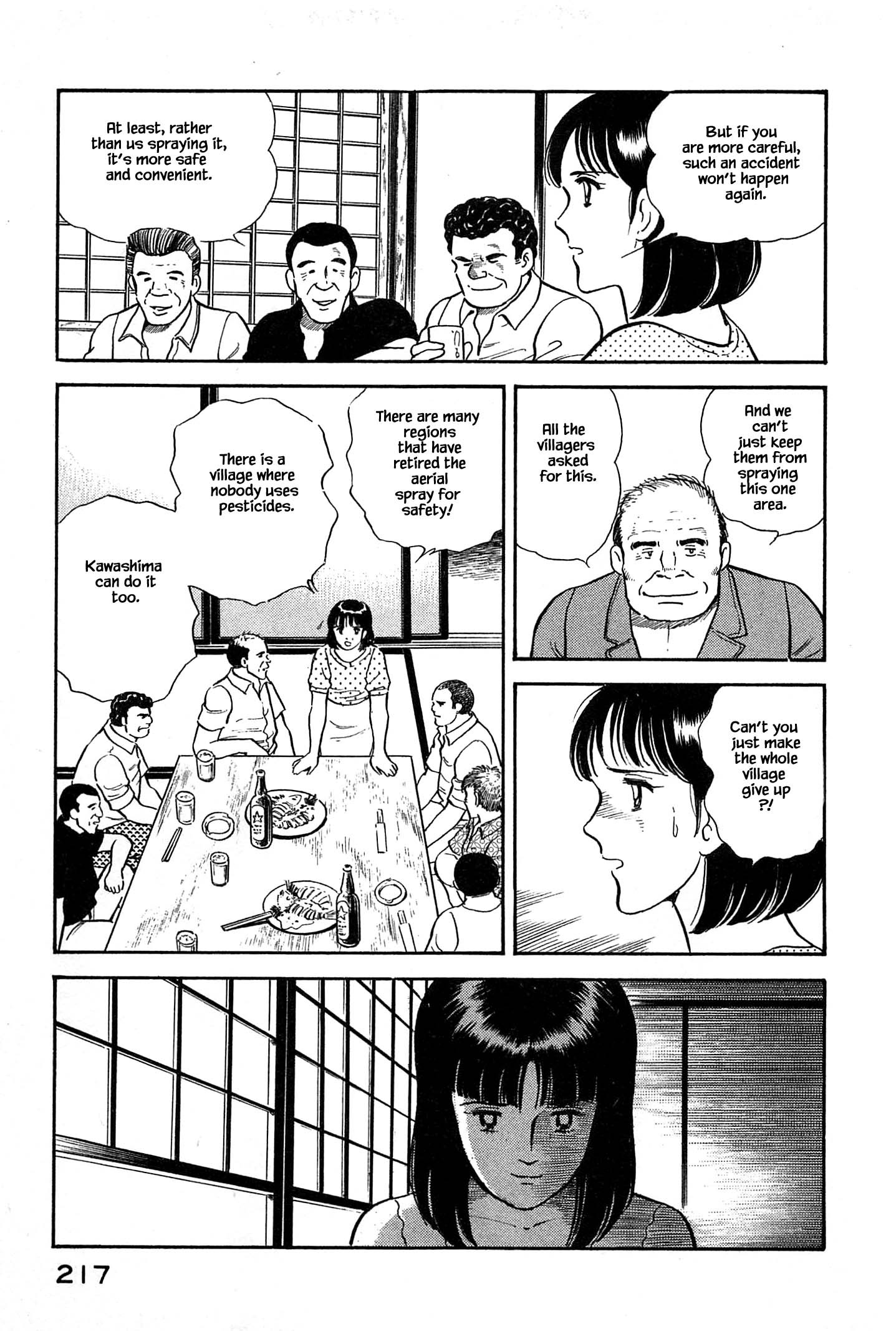 Halaman dari Natsuko's Sake Chapter 32